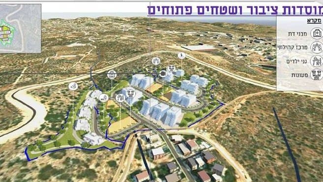 Shomron Land